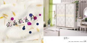 香奈兒衣柜移動(dòng)門案例 8